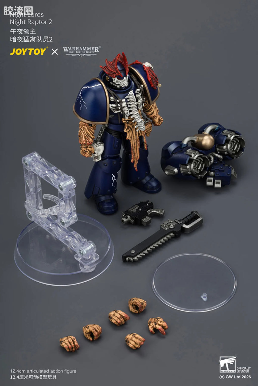 JoyToy Night Lords Night Raptor (source 166089)