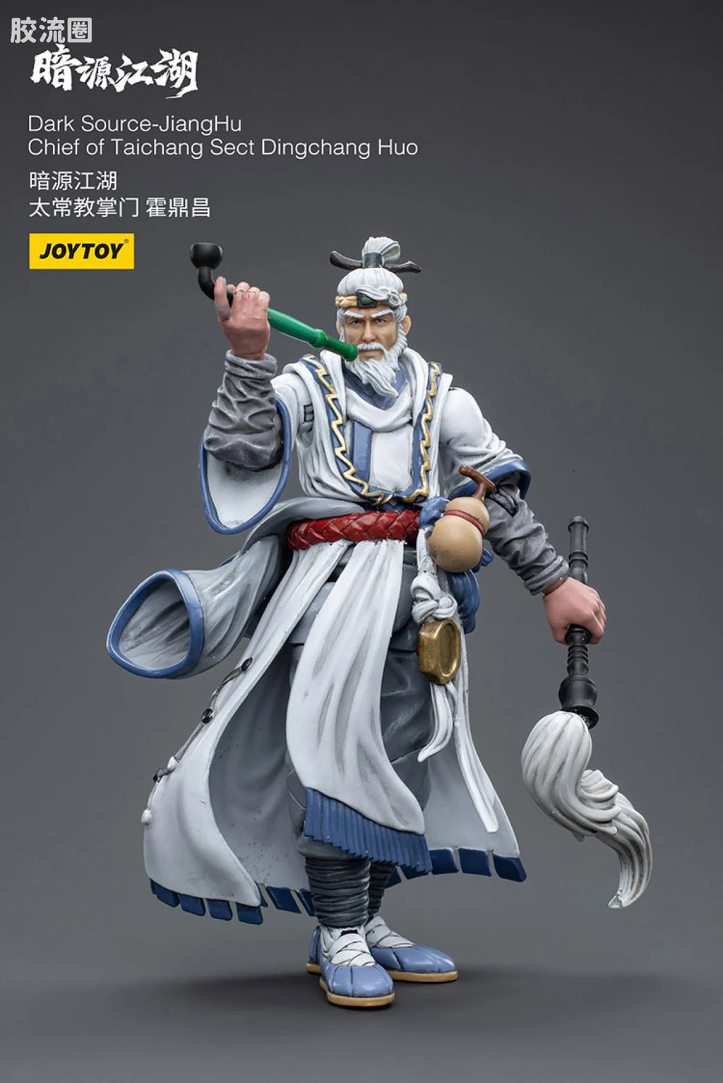 JoyToy Dark Source Jianghuchief Of Taichang Sect Dingchang Huo (source 166110)