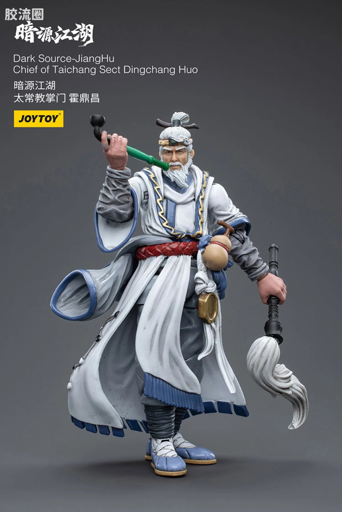 JoyToy Dark Source Jianghuchief Of Taichang Sect Dingchang Huo (source 166110)