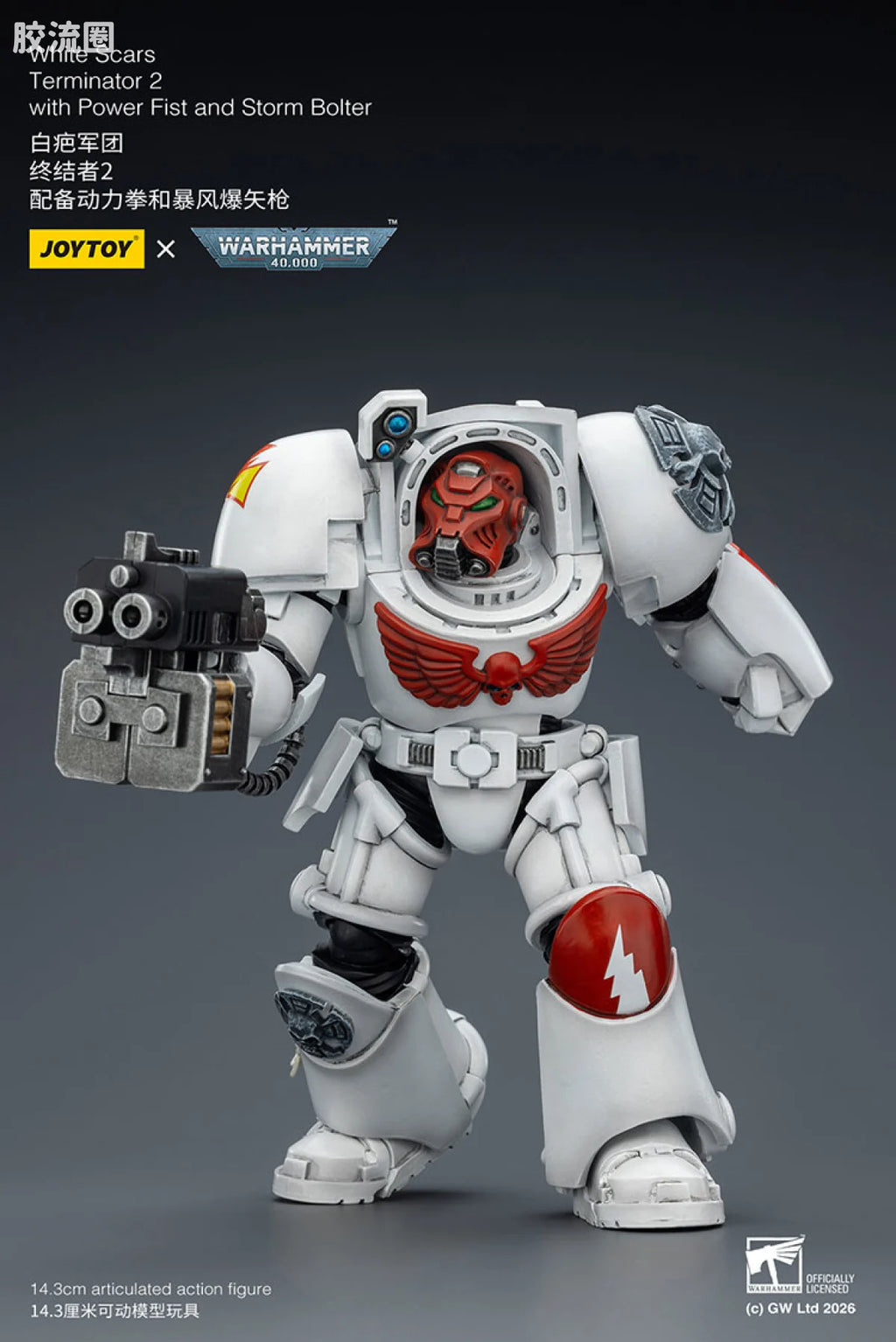 JoyToy White Scars Terminator Squad