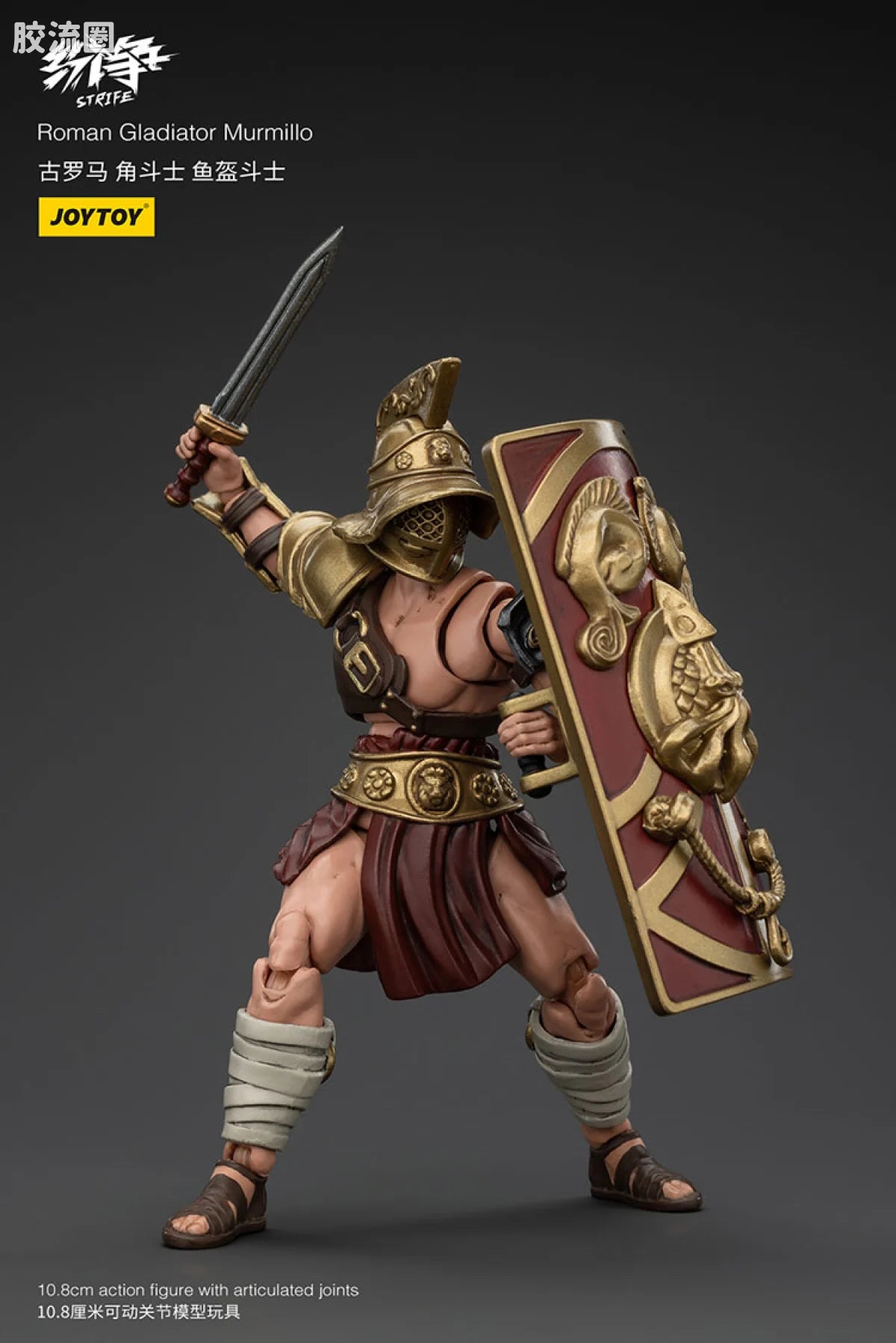 JoyToy Roman Gladiator (source 166202)