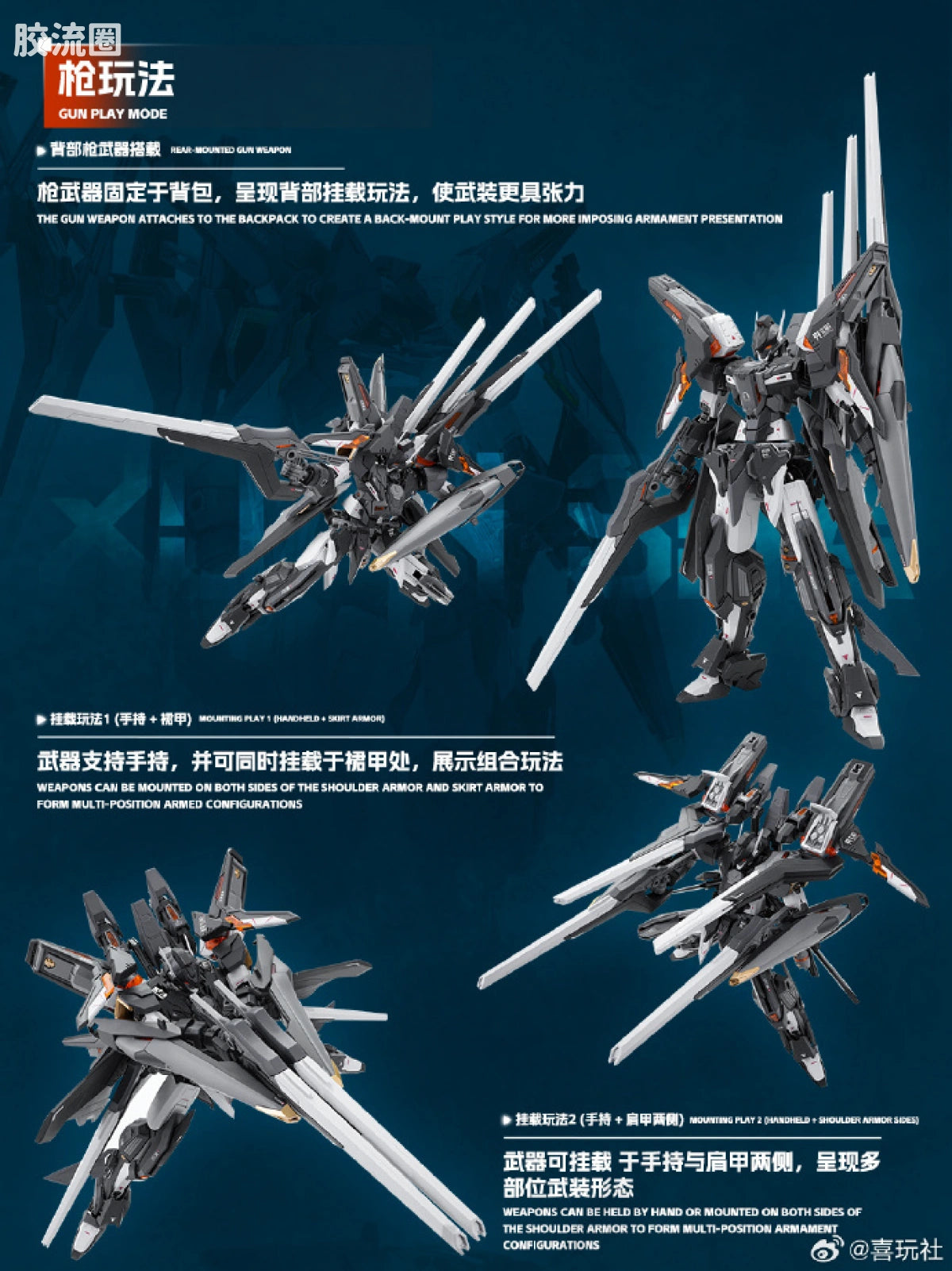 Xiwan Club Dragon Soul Fighter Xuan Sha Conceptual Type (Launch Edition)