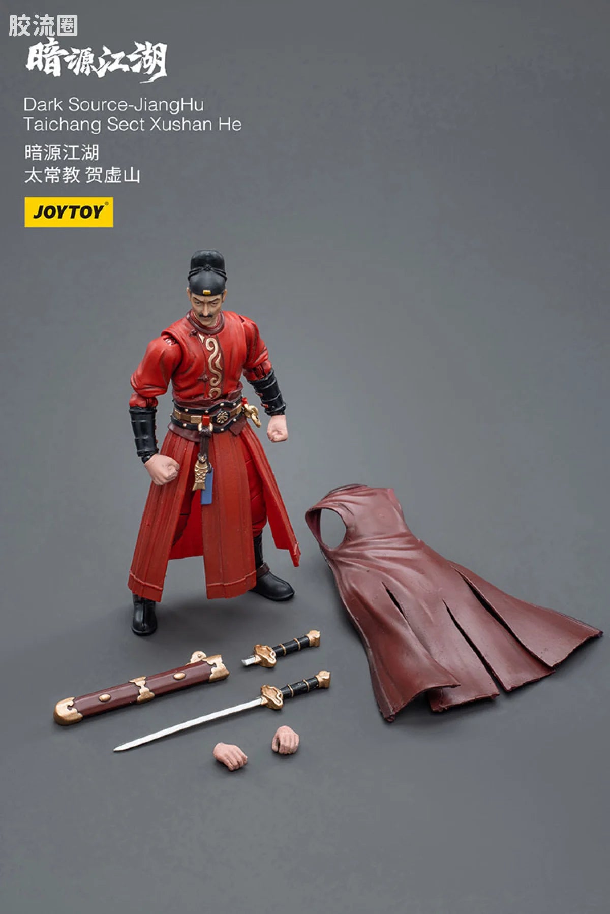 JoyToy Dark Source Jianghuchief Of Taichang Sect Dingchang Huo (source 166107)