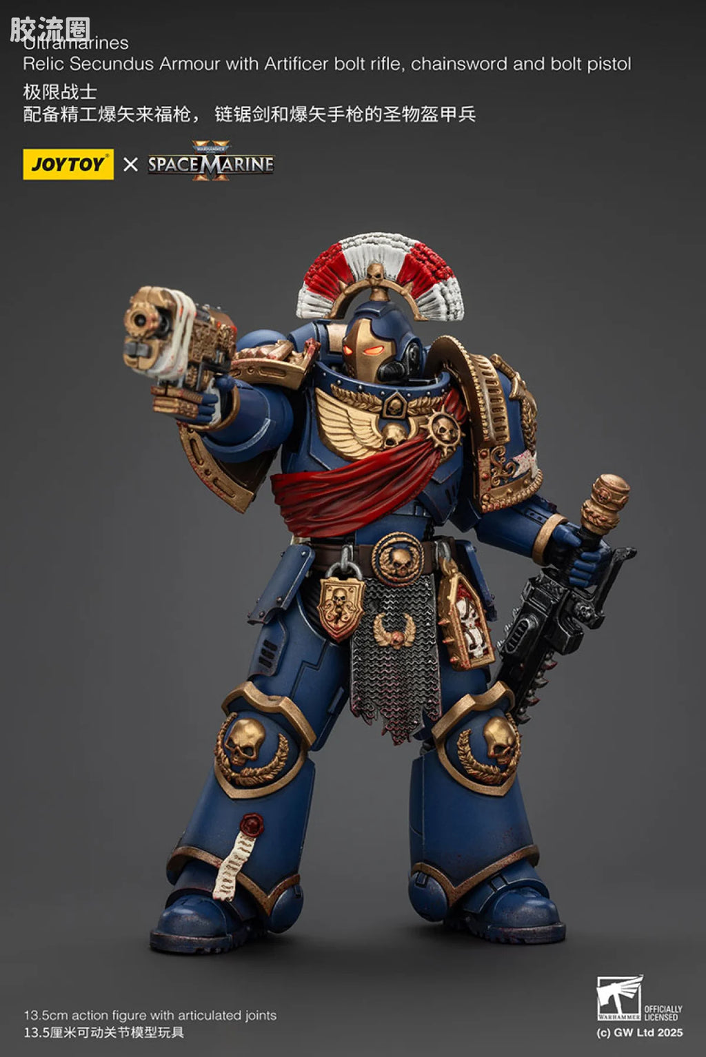 JoyToy Warhammer 40,000: Space Marine 2 Ultramarines Relic Secundus Armour with Artificer Chainsword, Bolt Pistol and Bolt Rifle