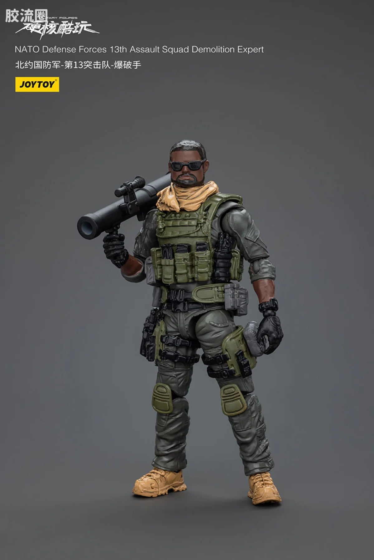 JoyToy Quadnato Defense Forces 13th Assault Squad