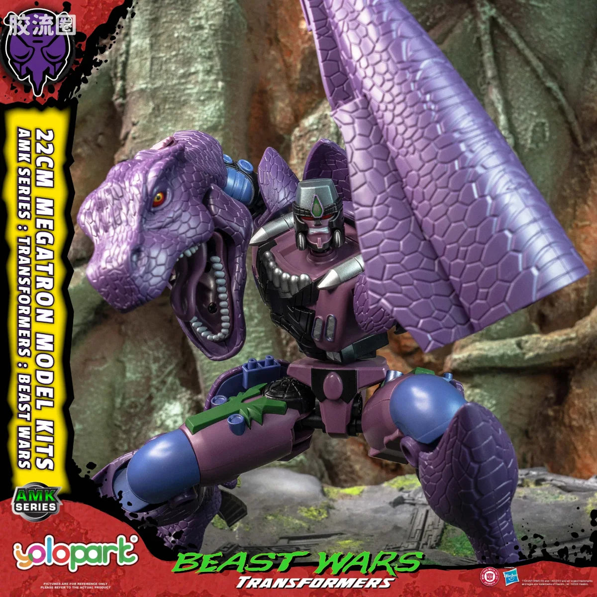 YOLOPARK Transformers Beast Wars Amk Series Megatron Model Kit