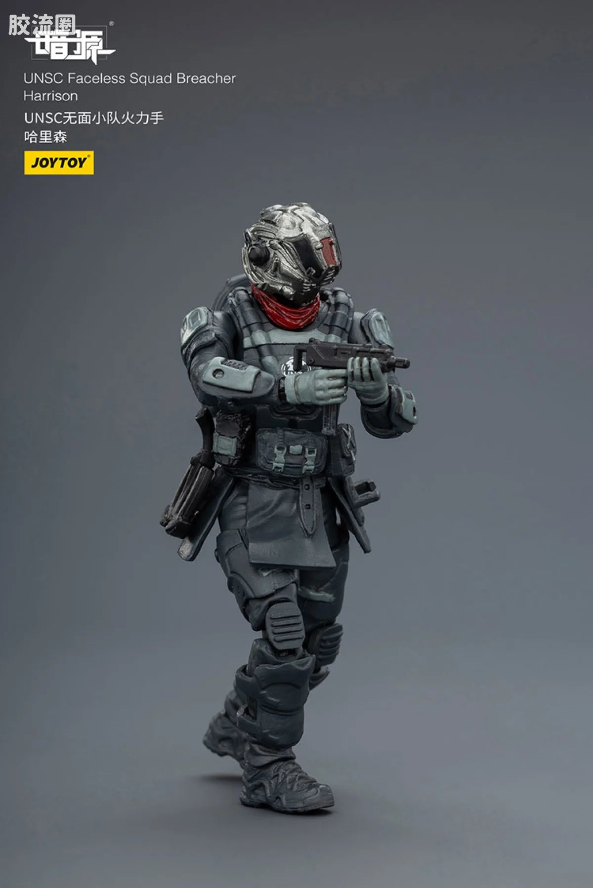 JoyToy Quadunsc Faceless Squad