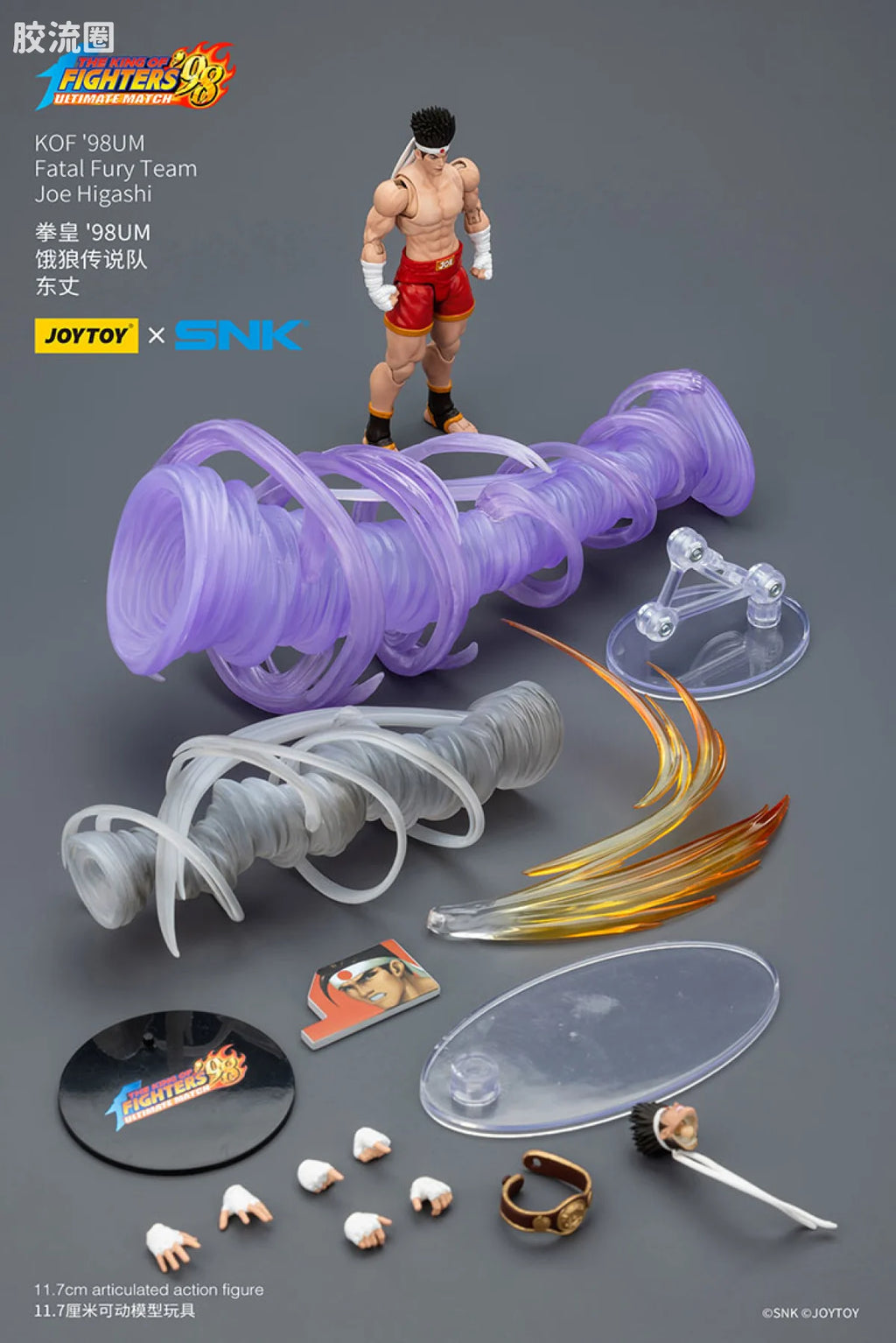 JoyToy KOF'98UM Fatal Fury Team Joe Higashi