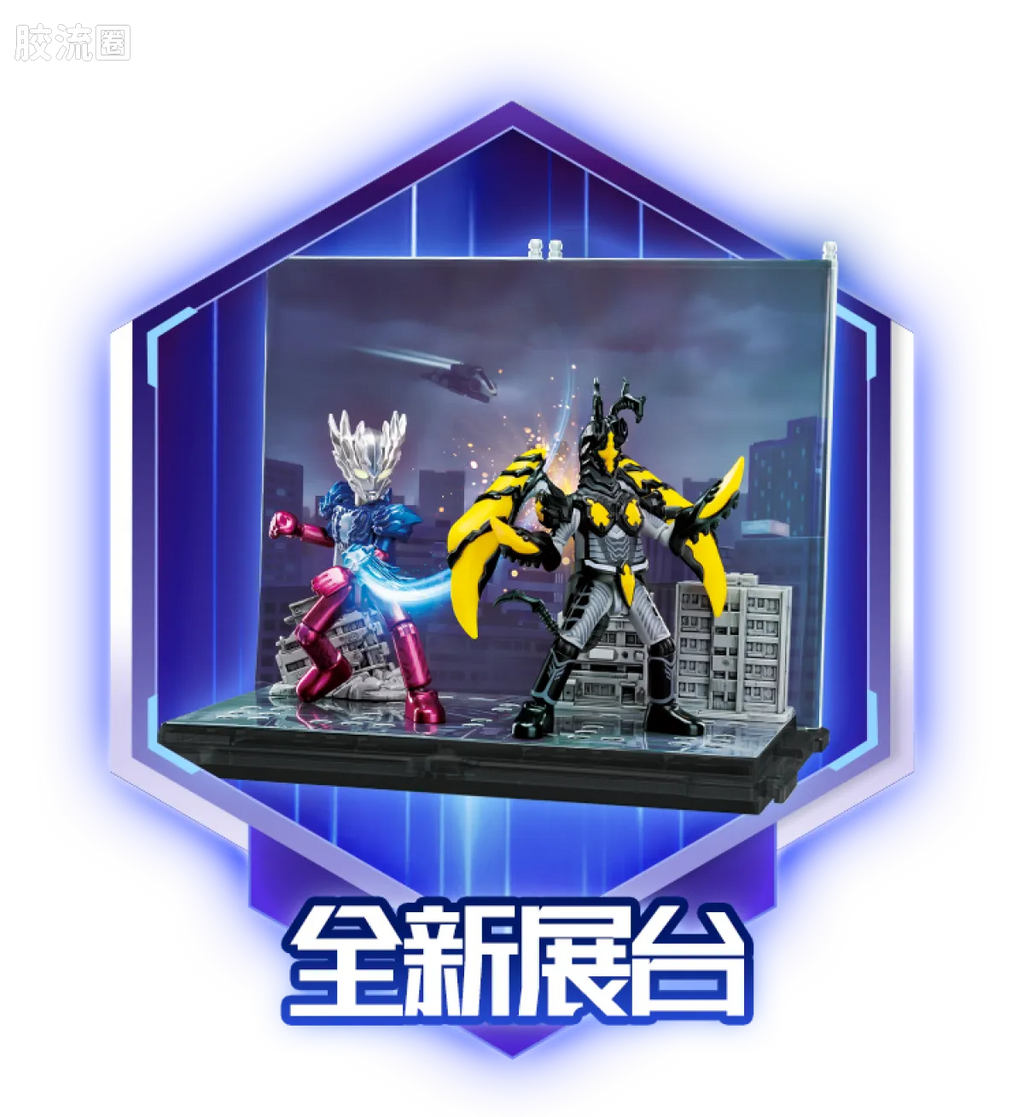 Blokees Ultraman Wave 5 - Ultra Legend Bonus