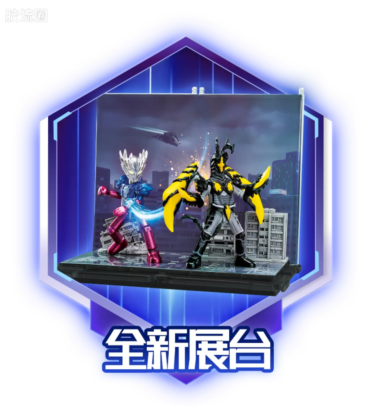 Blokees Ultraman Wave 5 - Ultra Legend Bonus
