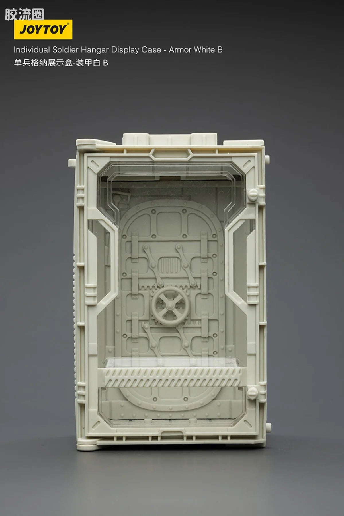 JoyToy Individual Soldier Hangar Display Case Armor White