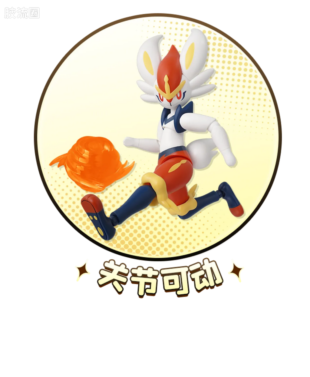 Blokees Pokemon Classic Ver L (source 155134)