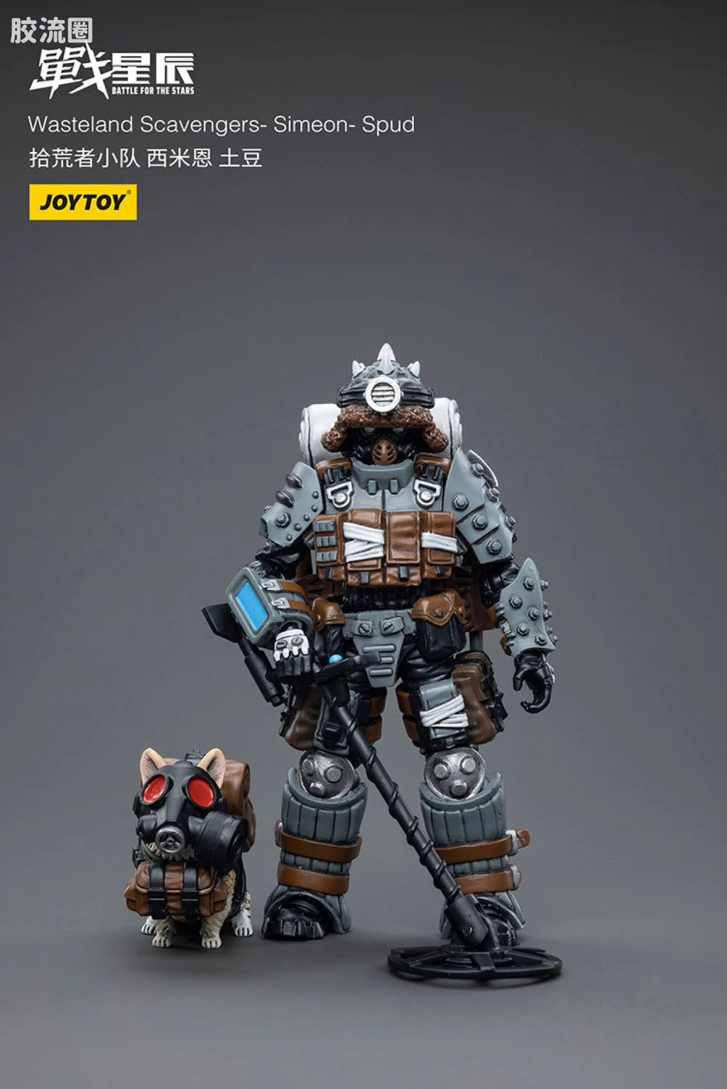 JoyToy Wasteland Scavengers