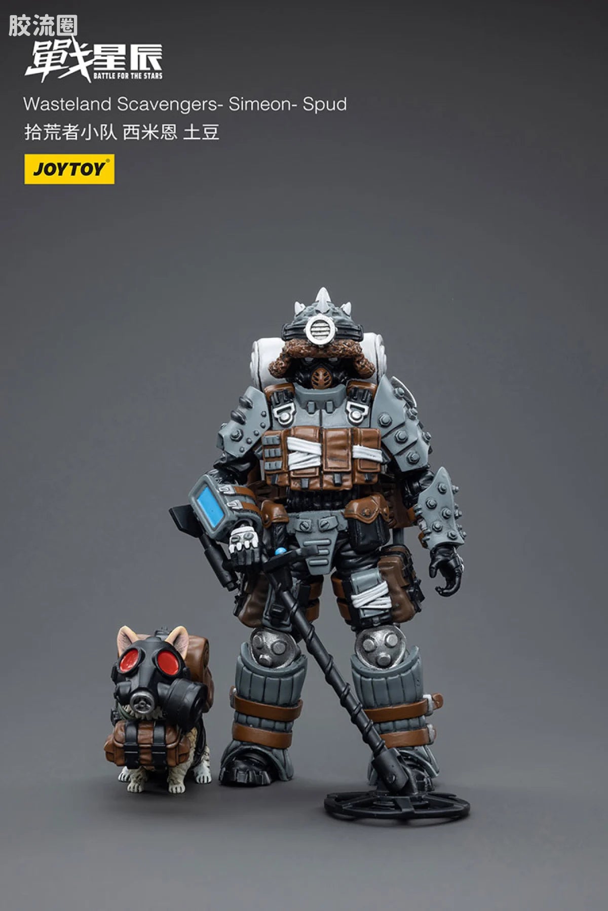 JoyToy Wasteland Scavengers