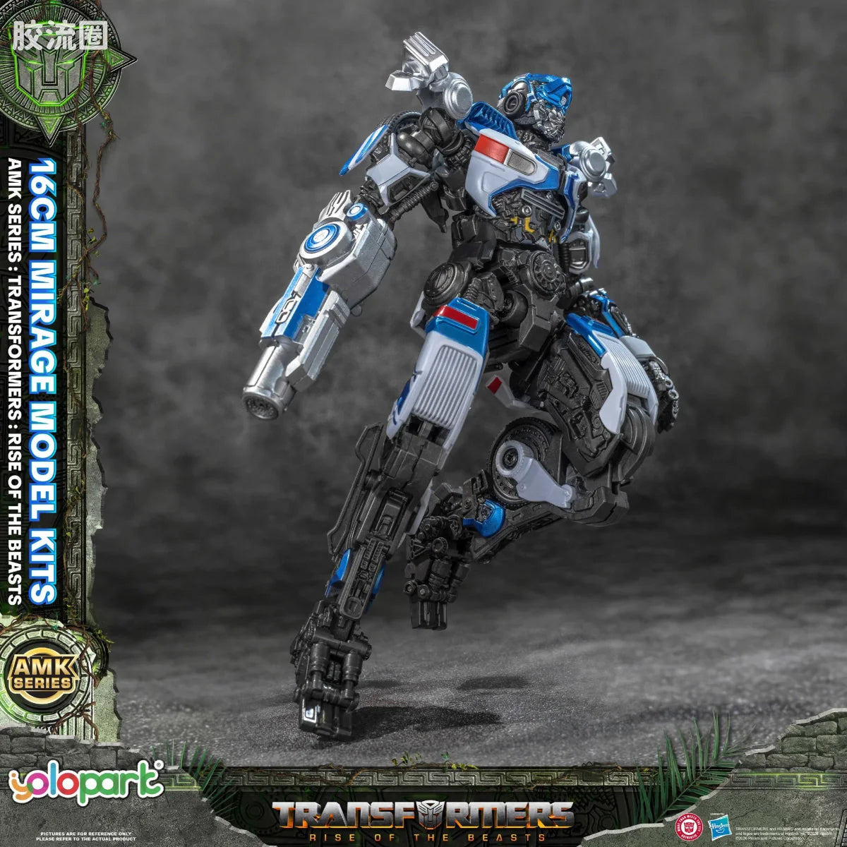 YOLOPARK Transformers Rise Of The Beasts Amk Series 16cm Mirage Model Kit