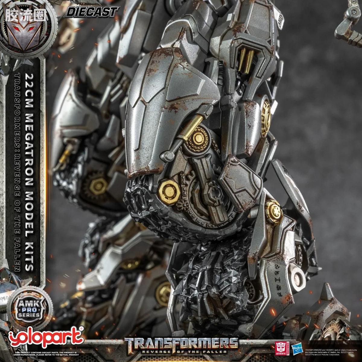 YOLOPARK Amk Pro Series Transformers Revenge Of The Fallen 22cm Megatron Model Kits