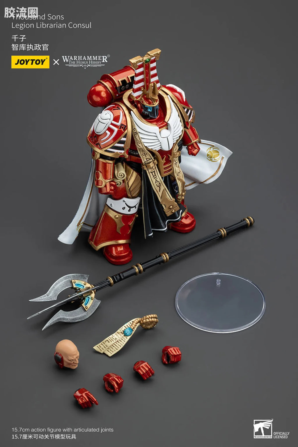 JoyToy Thousand Sons Legion Librarian Consul