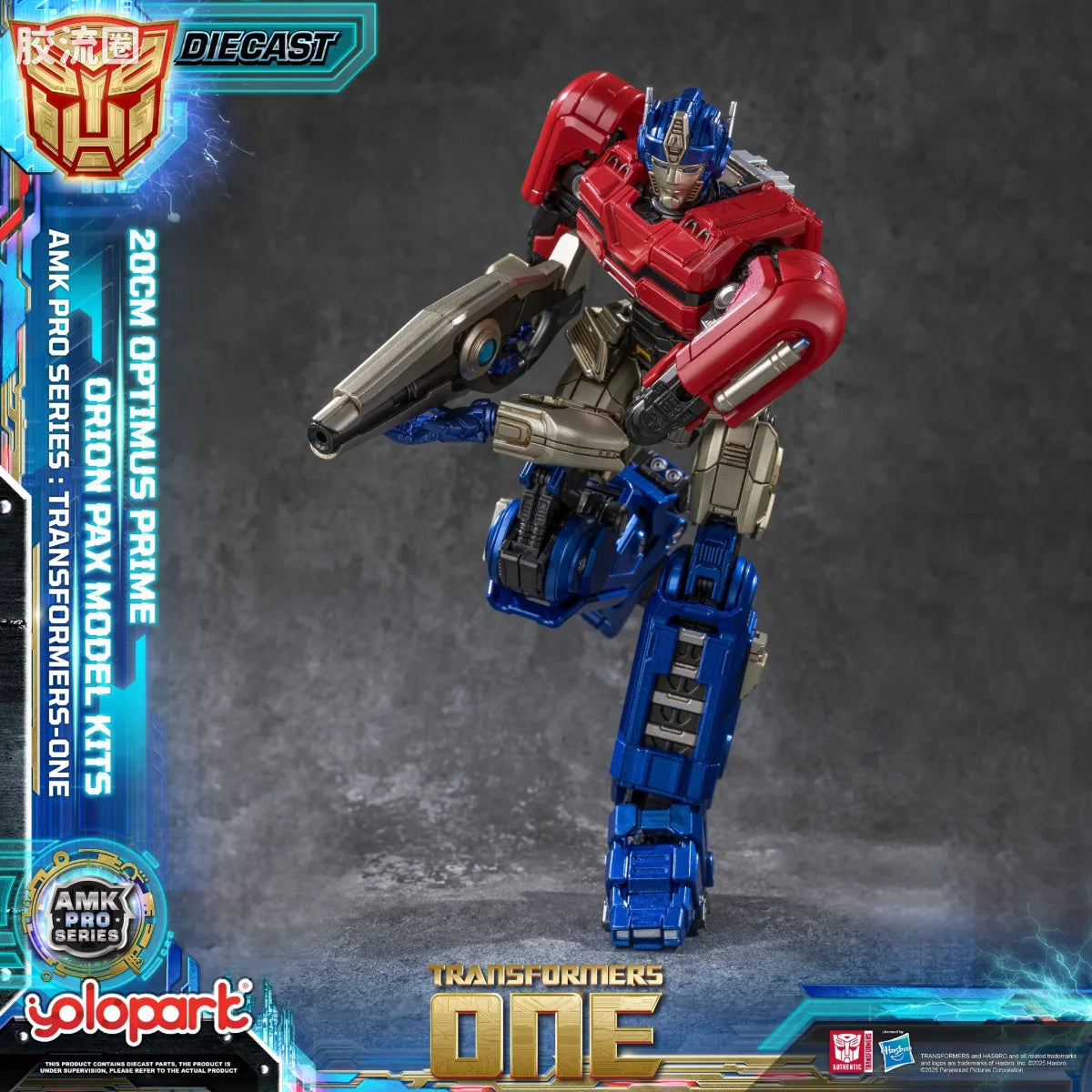 YOLOPARK Transformers One Amk Pro Series Final Form Orion Pax Model Kit