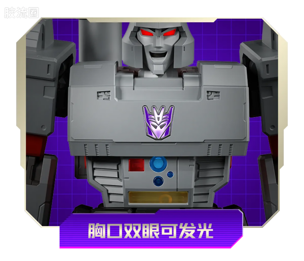 Blokees Transformers Action Edition 02 - G1 Megatron