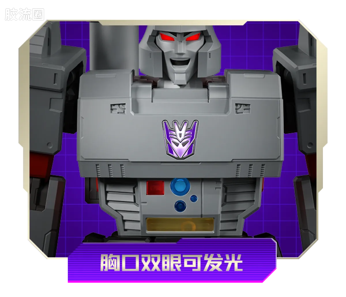 Blokees Transformers Action Edition 02 - G1 Megatron