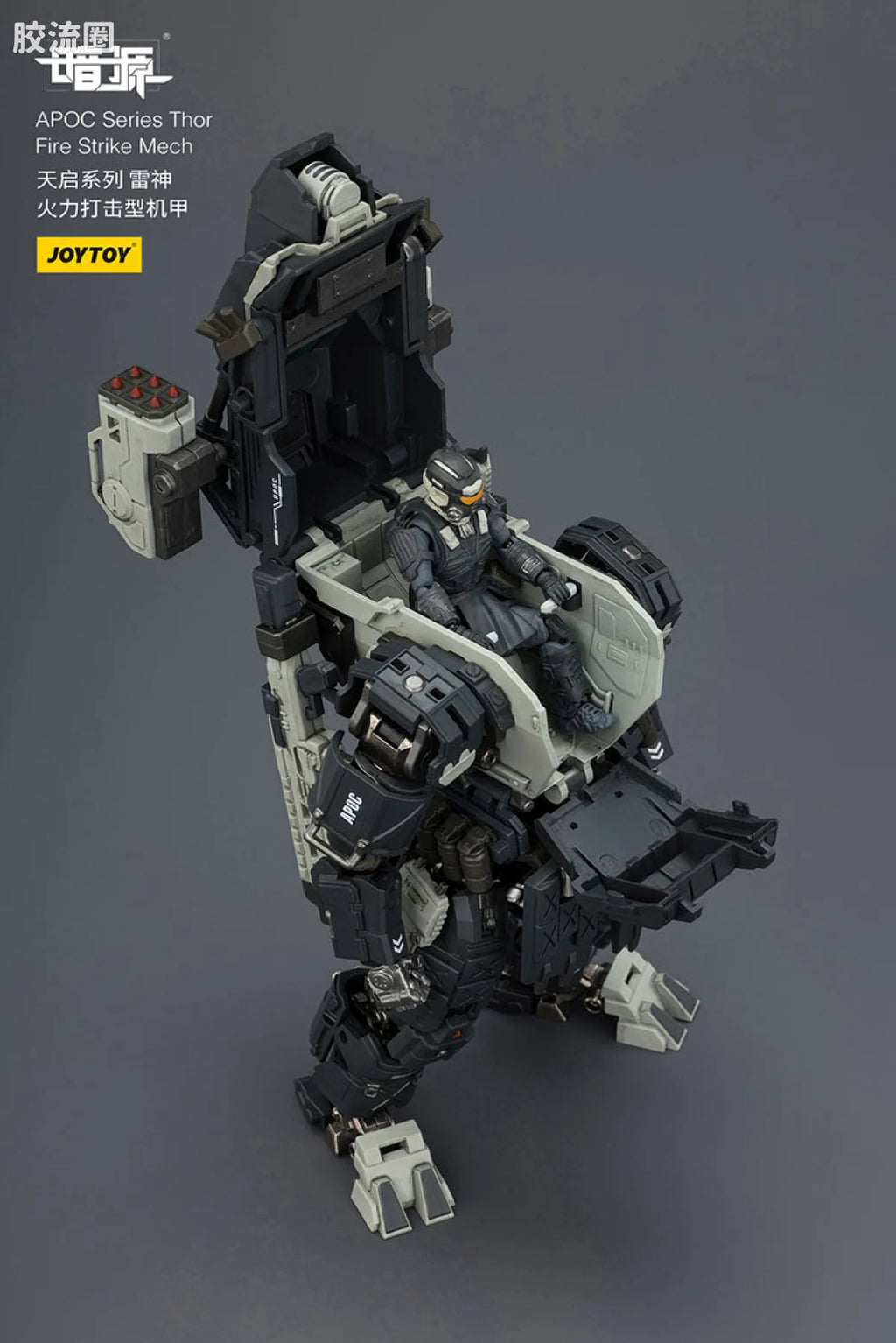 JoyToy Echapoc Series Thor Fire Strike Mech