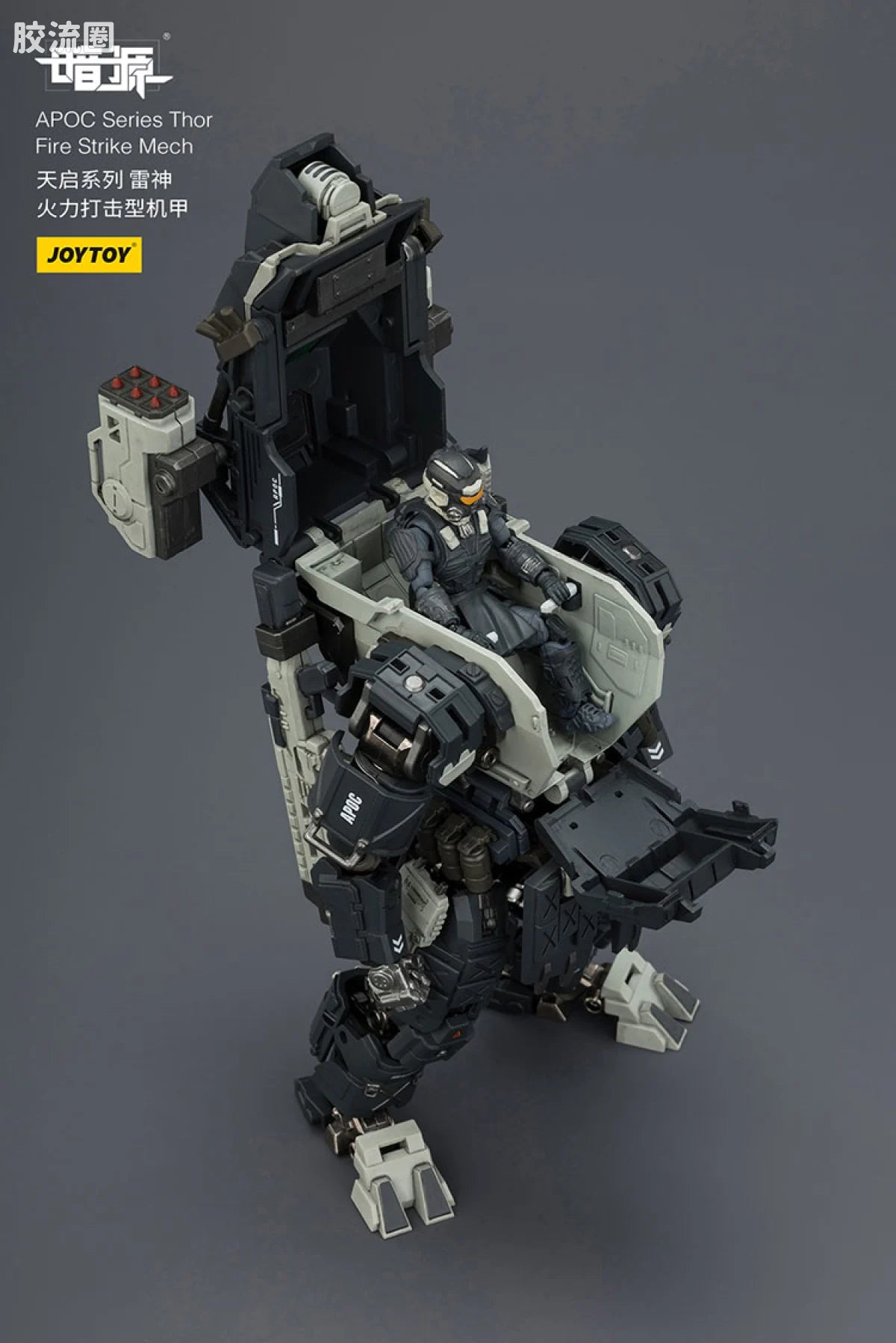 JoyToy Echapoc Series Thor Fire Strike Mech