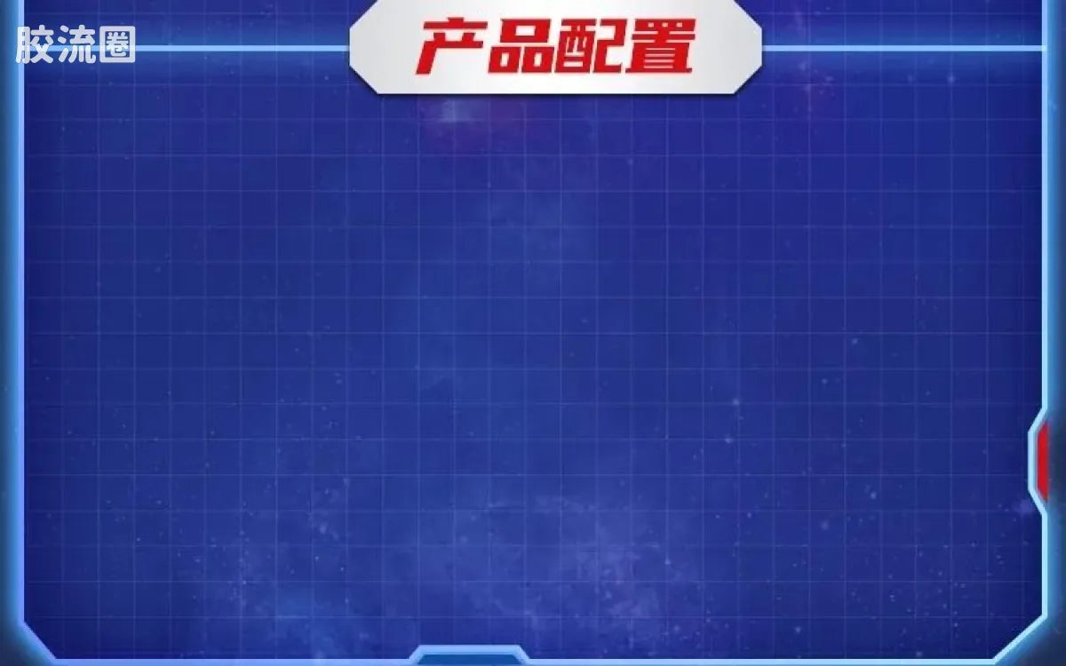 Blokees Ultraman Classic Theme Version - Ultraman Z & Space Sevenger