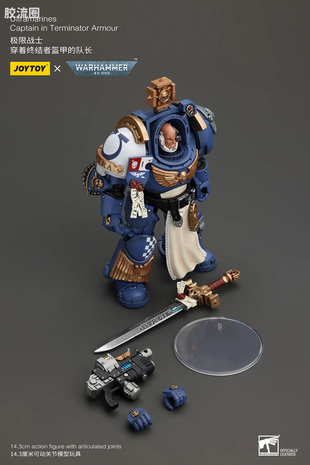 JoyToy Ultramarines Captain in Terminator Armour