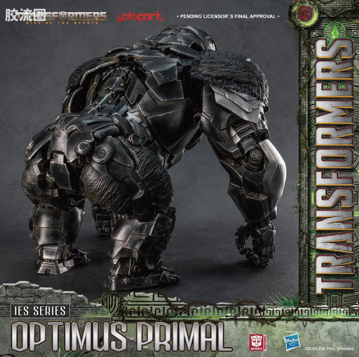YOLOPARK Transformers Rise Of The Beasts Ies Series 62cm Optimus Primal Deluxe Version