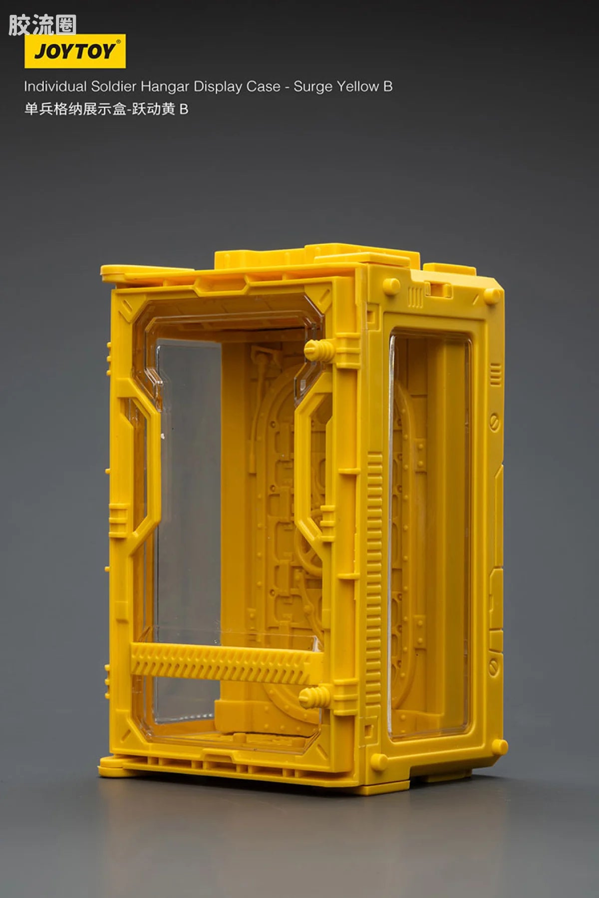 JoyToy Individual Soldier Hangar Display Case Surge Yellow
