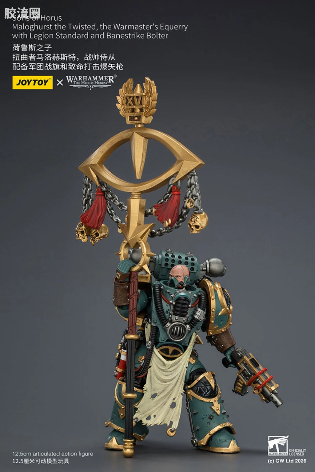 JoyToy Oltersons Of Horus Maloghurst The Twisted The Warmasters Equerry