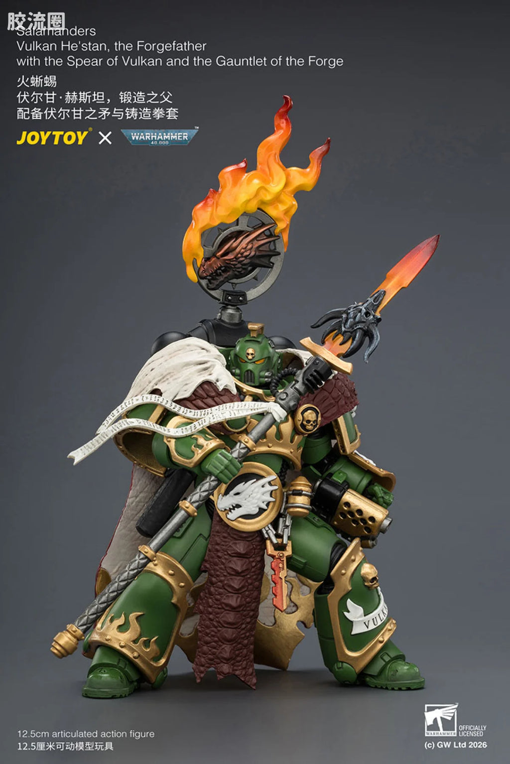 JoyToy Salamanders Vulkan Hestanthe Forgefather