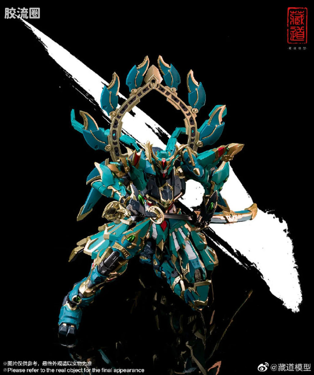 Cangdao Four Holy Beasts Azure Dragon