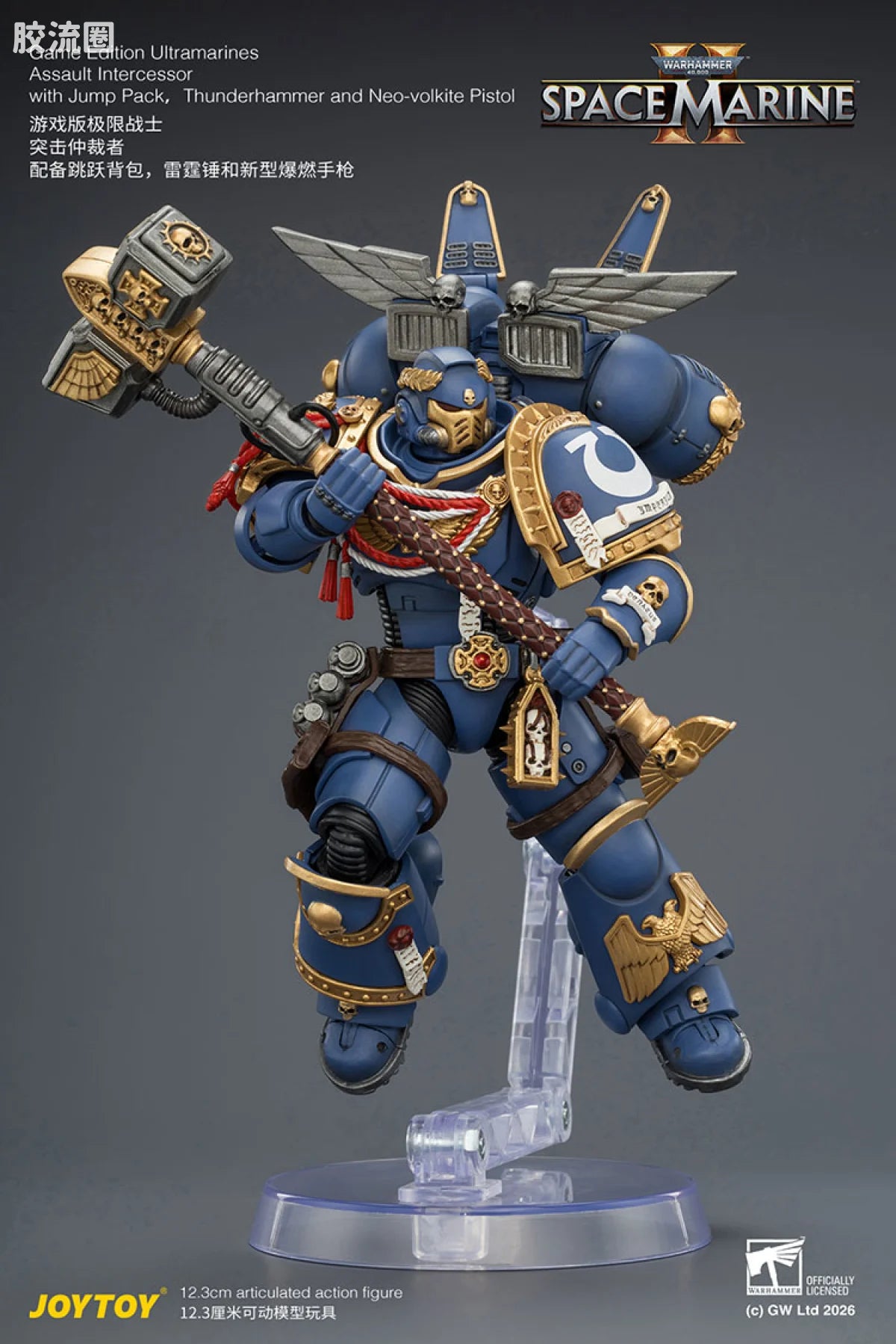JoyToy Game Edition Ultramarines Assault Intercessor