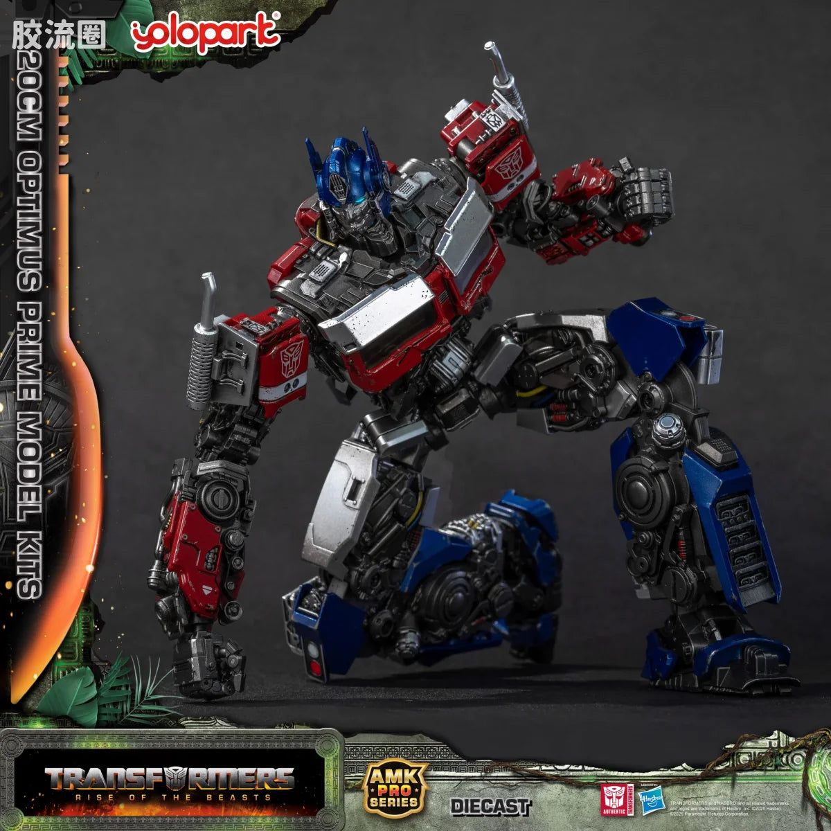 YOLOPARK Transformers Rise Of The Beasts Amk Pro Series 20cm Optimus Prime Model Kit