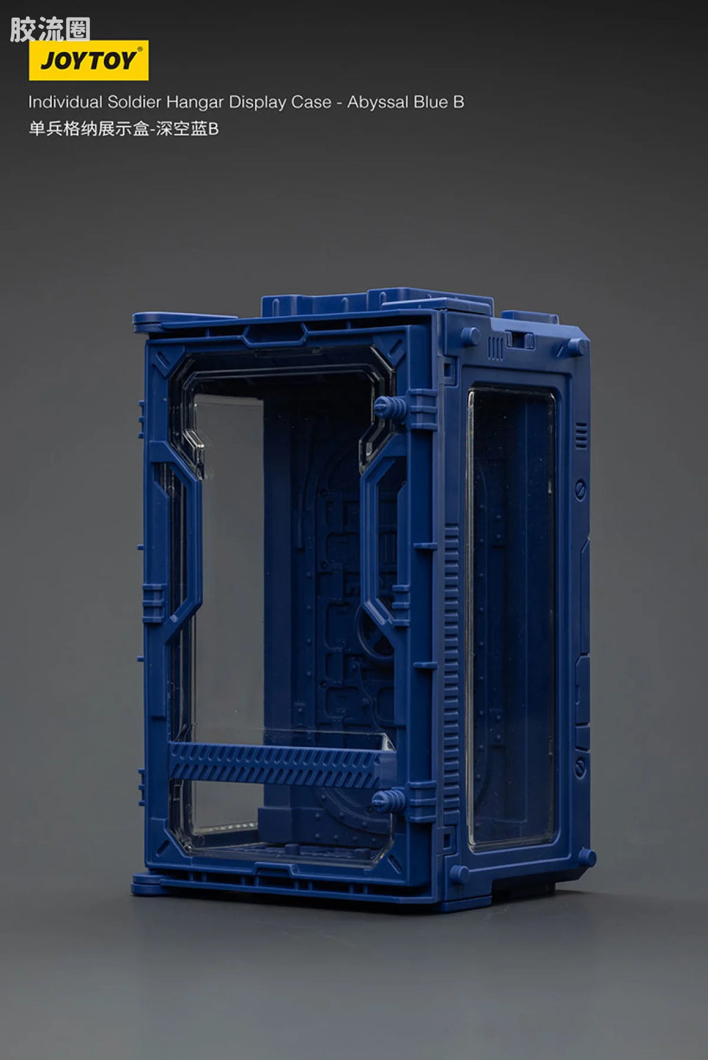 JoyToy Individual Soldier Hangar Display Case Abyssal Blue