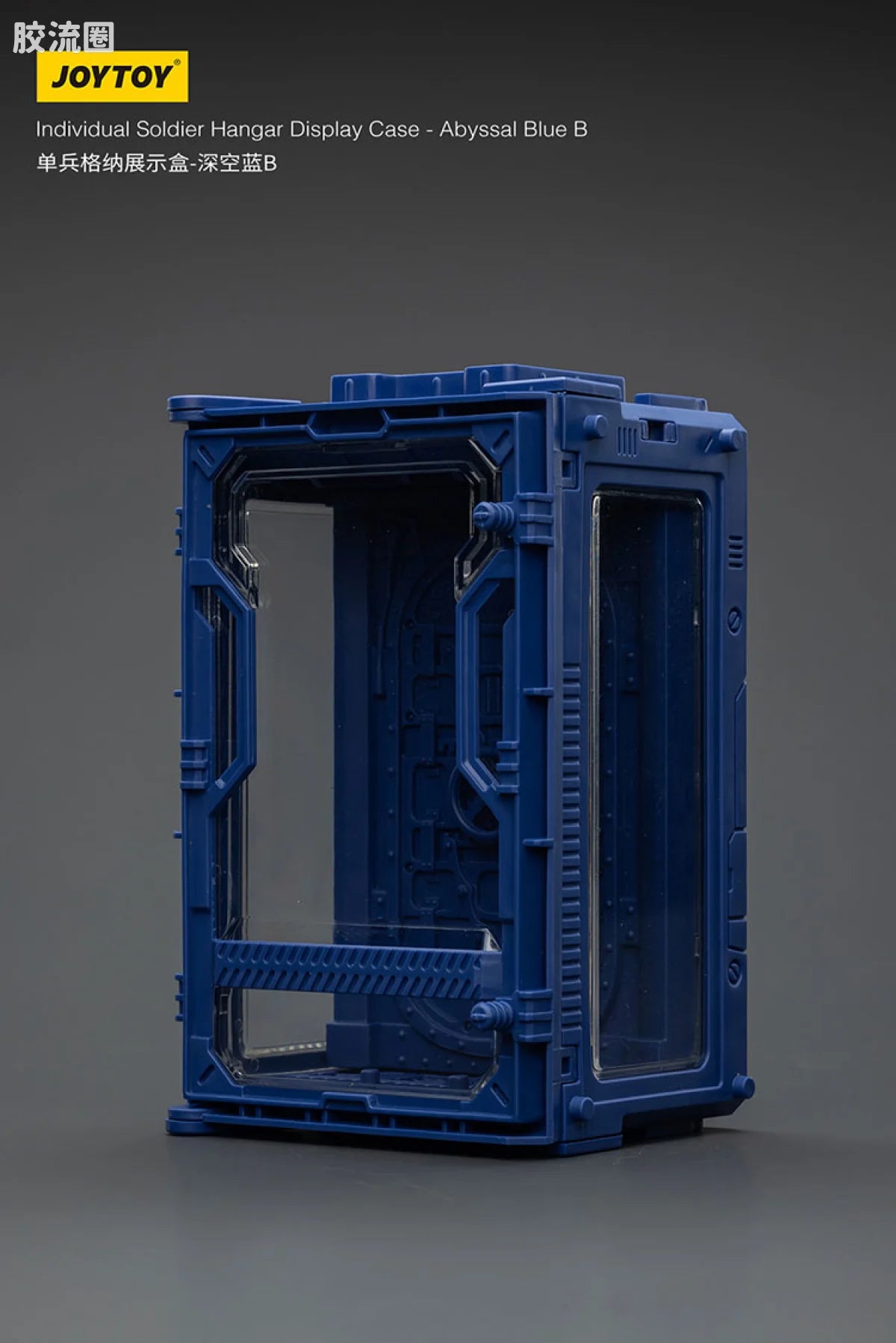 JoyToy Individual Soldier Hangar Display Case Abyssal Blue