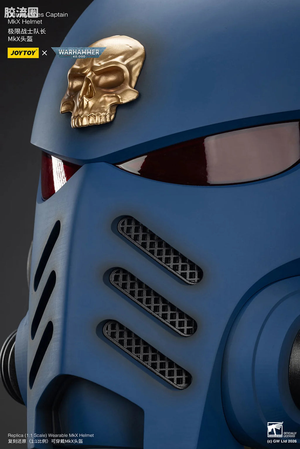 JoyToy Ultramarines Captain Mkx Helmet