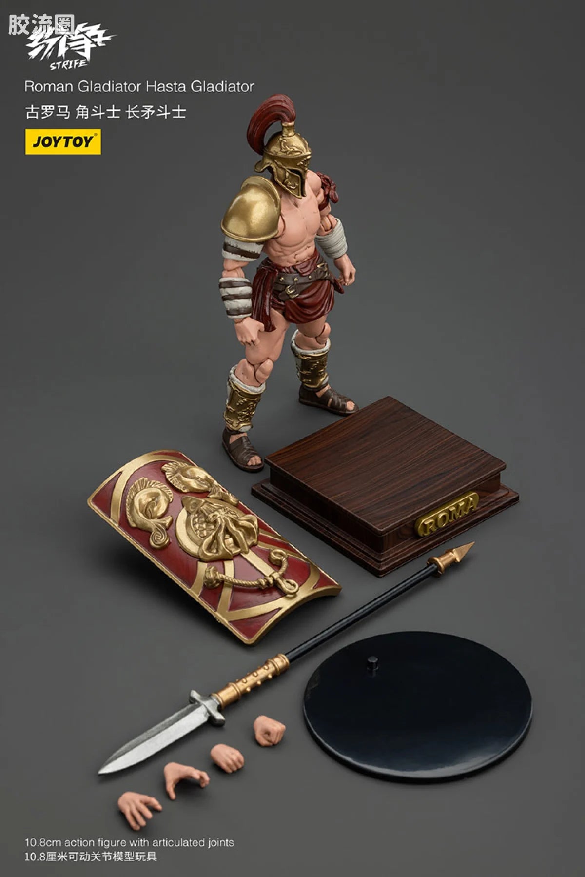 JoyToy Roman Gladiator (source 166203)