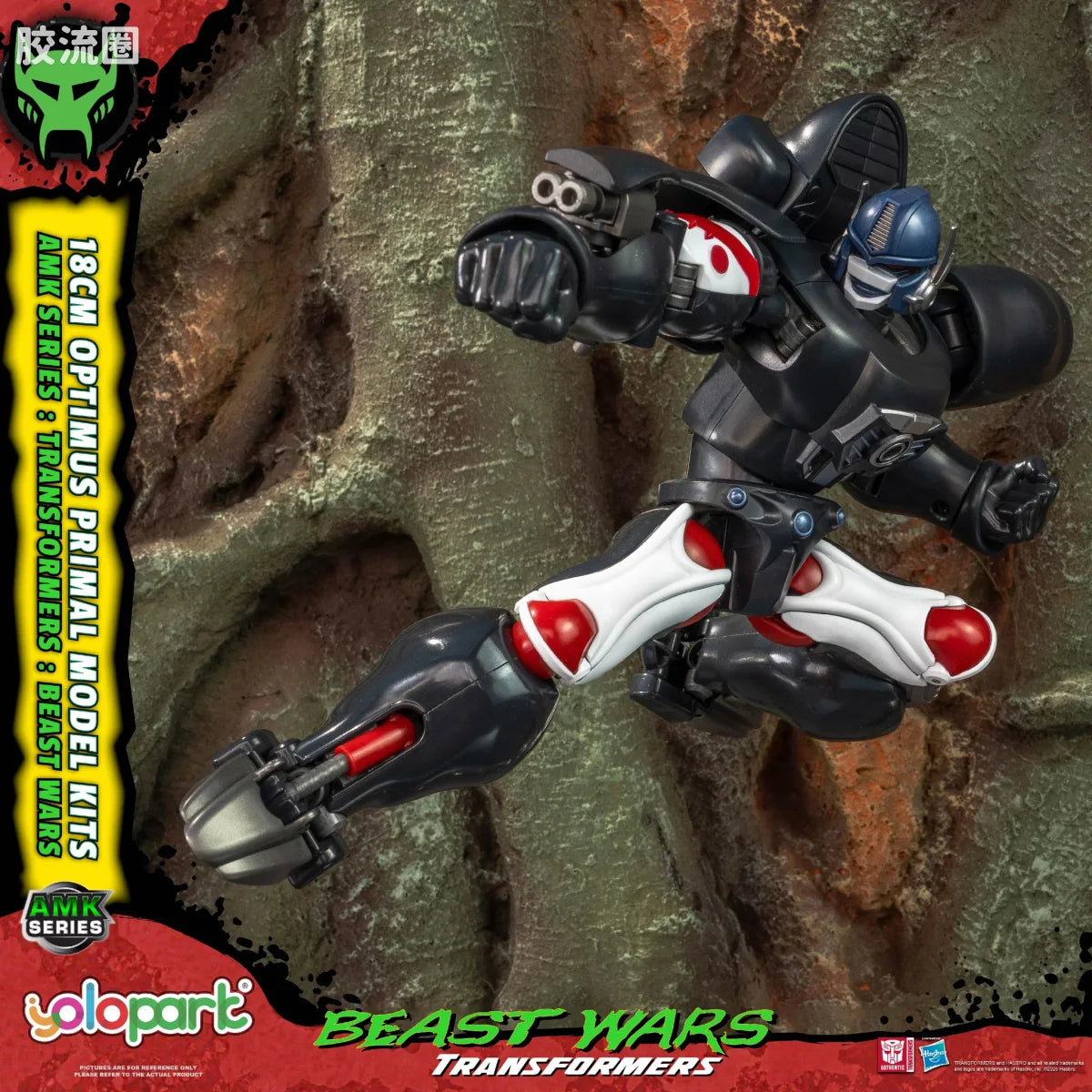 YOLOPARK Transformers Amk Beast Wars Optimus Primal