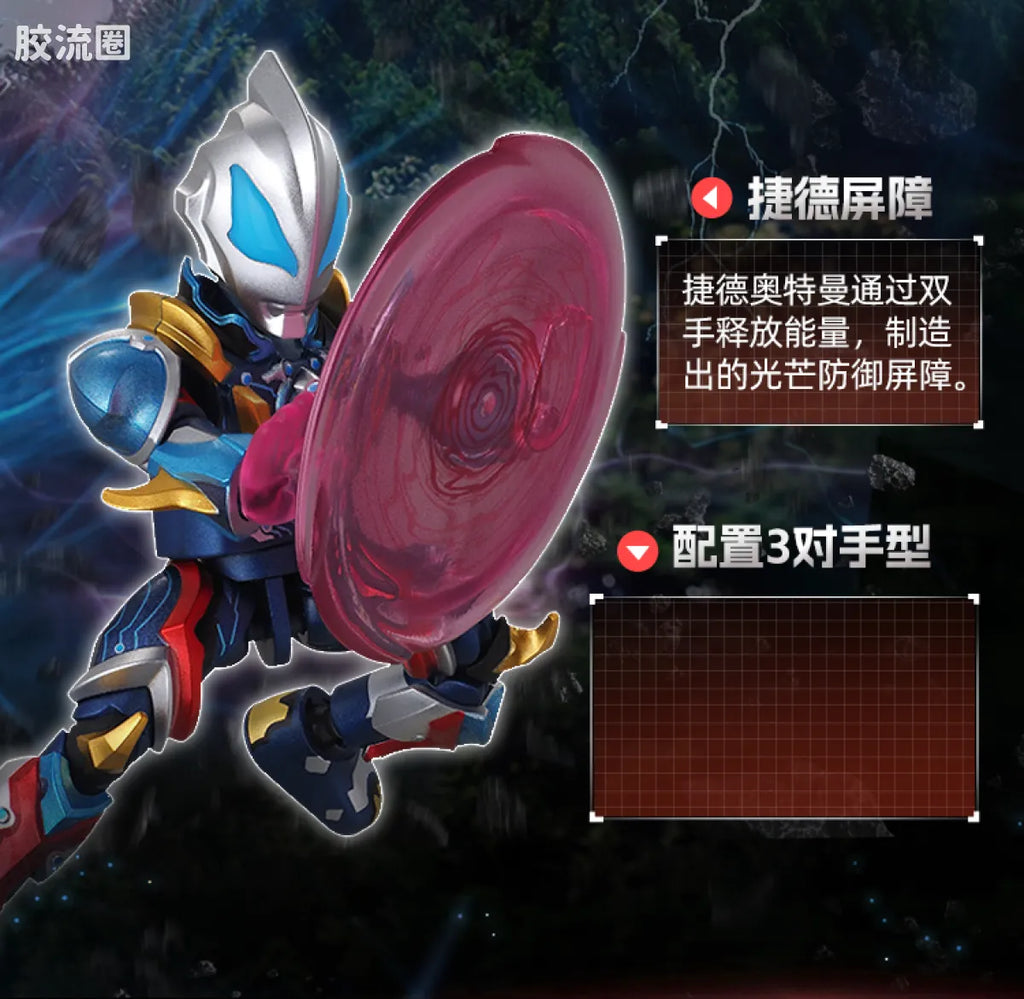Blokees Ultraman Wave 7 - Warrior Medal Bonus