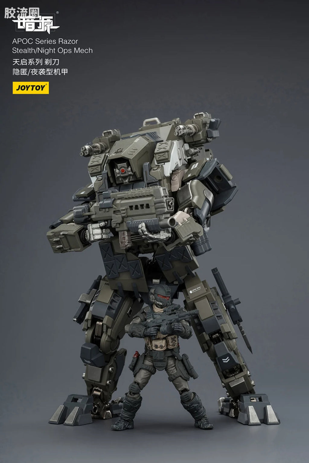 JoyToy Echapoc Series Razor Stealth Night Ops Mech