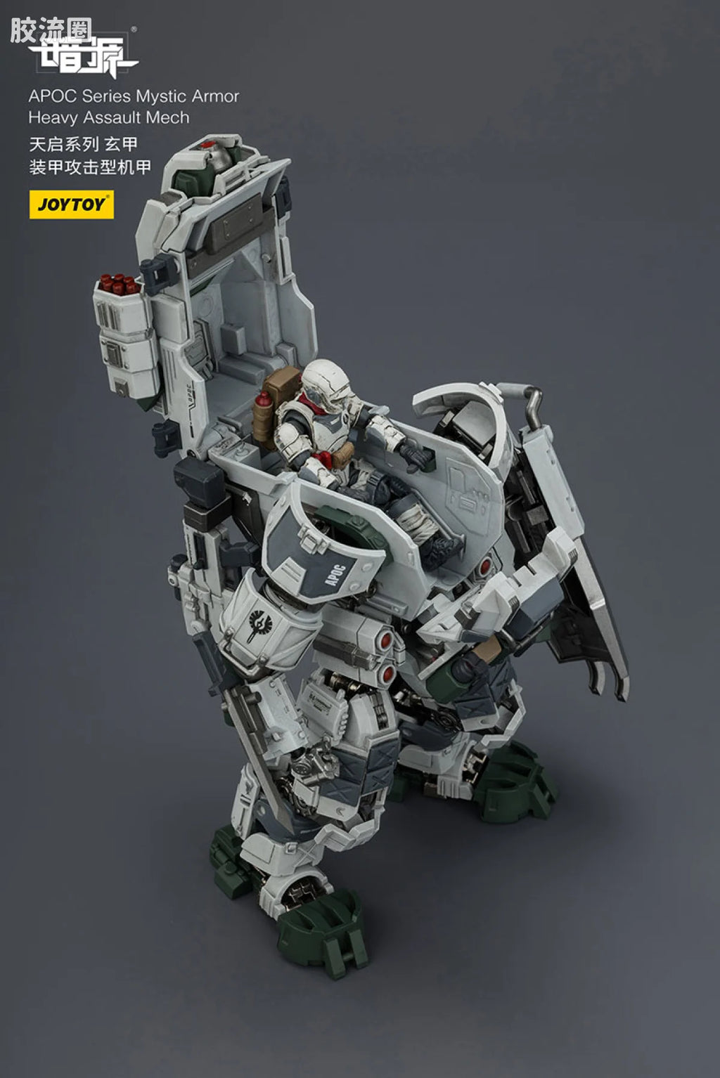 JoyToy Echapoc Series Mystic Armor Heavy Assault Mech