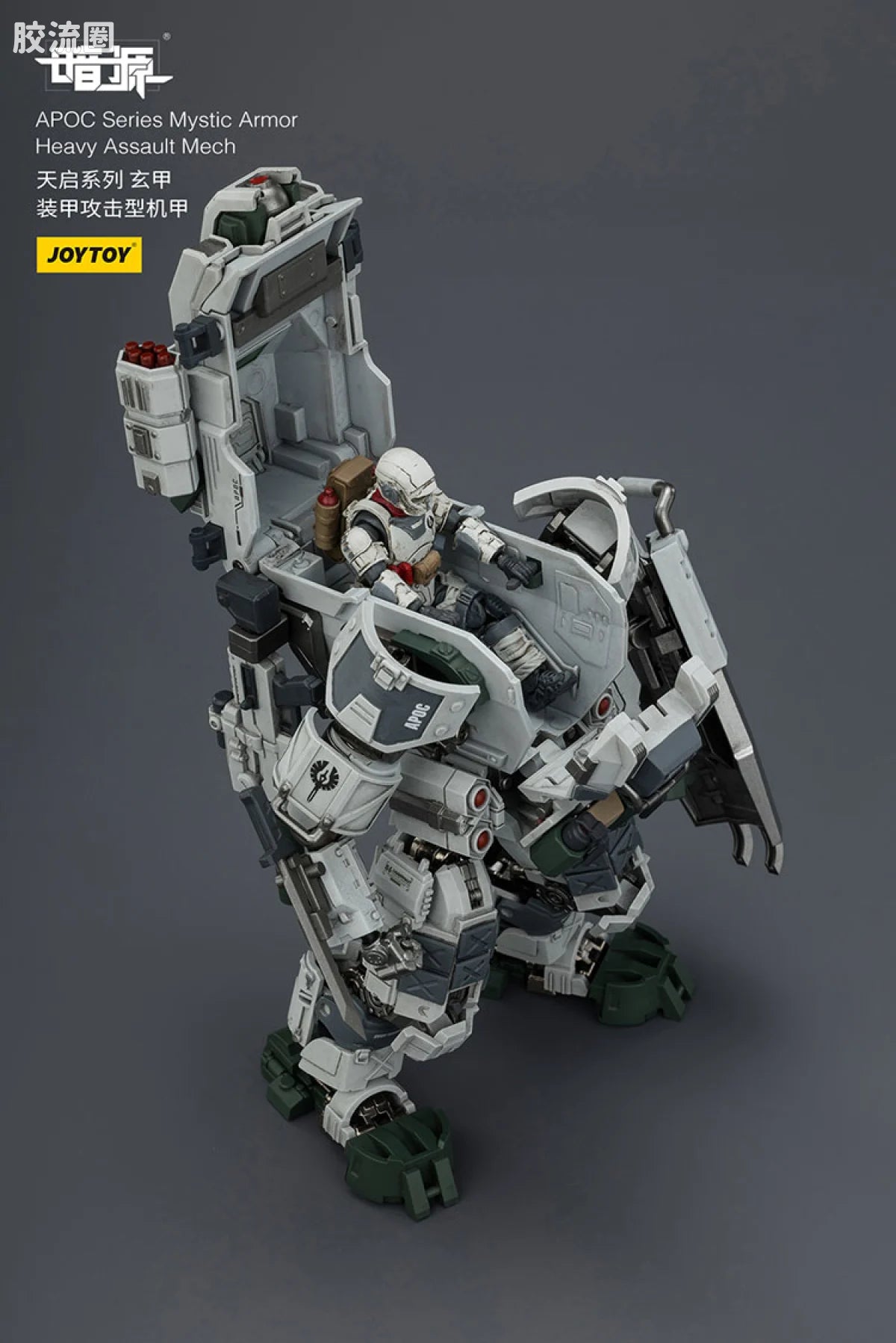 JoyToy Echapoc Series Mystic Armor Heavy Assault Mech