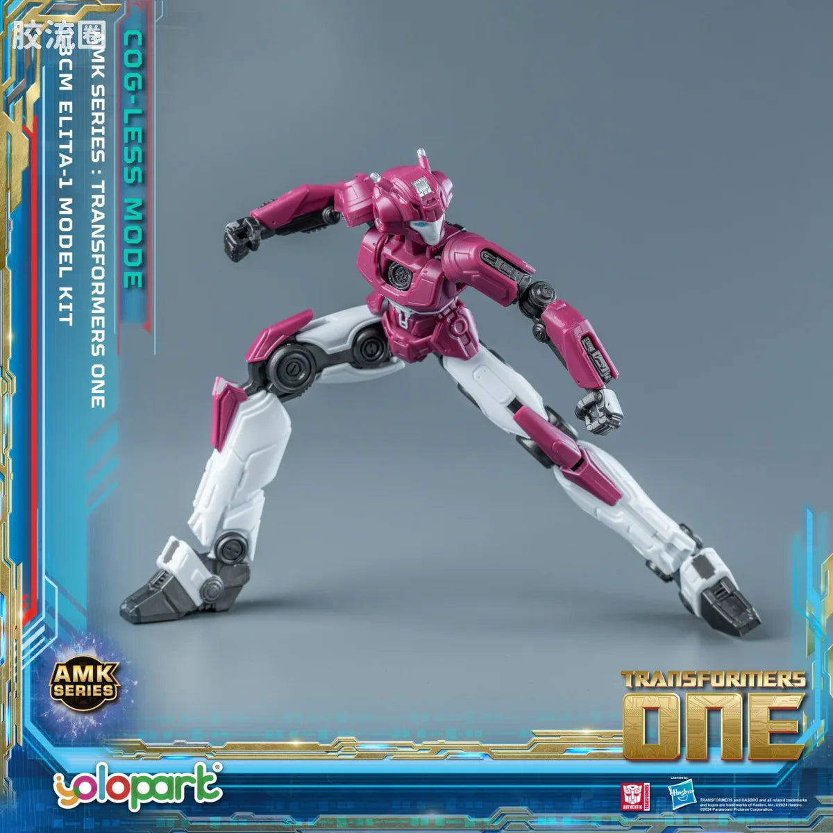 YOLOPARK Transformers One Amk Series Cog Less Mode Elita