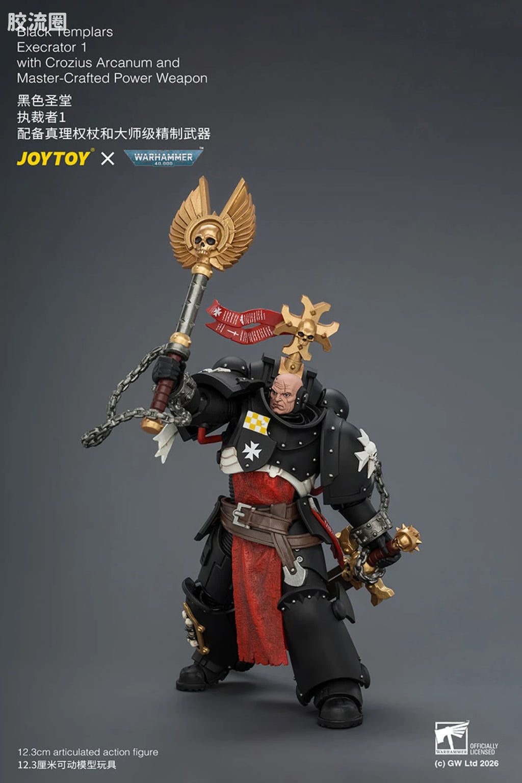 JoyToy With Crozius Arcanum And Master Crafted Power Weapon