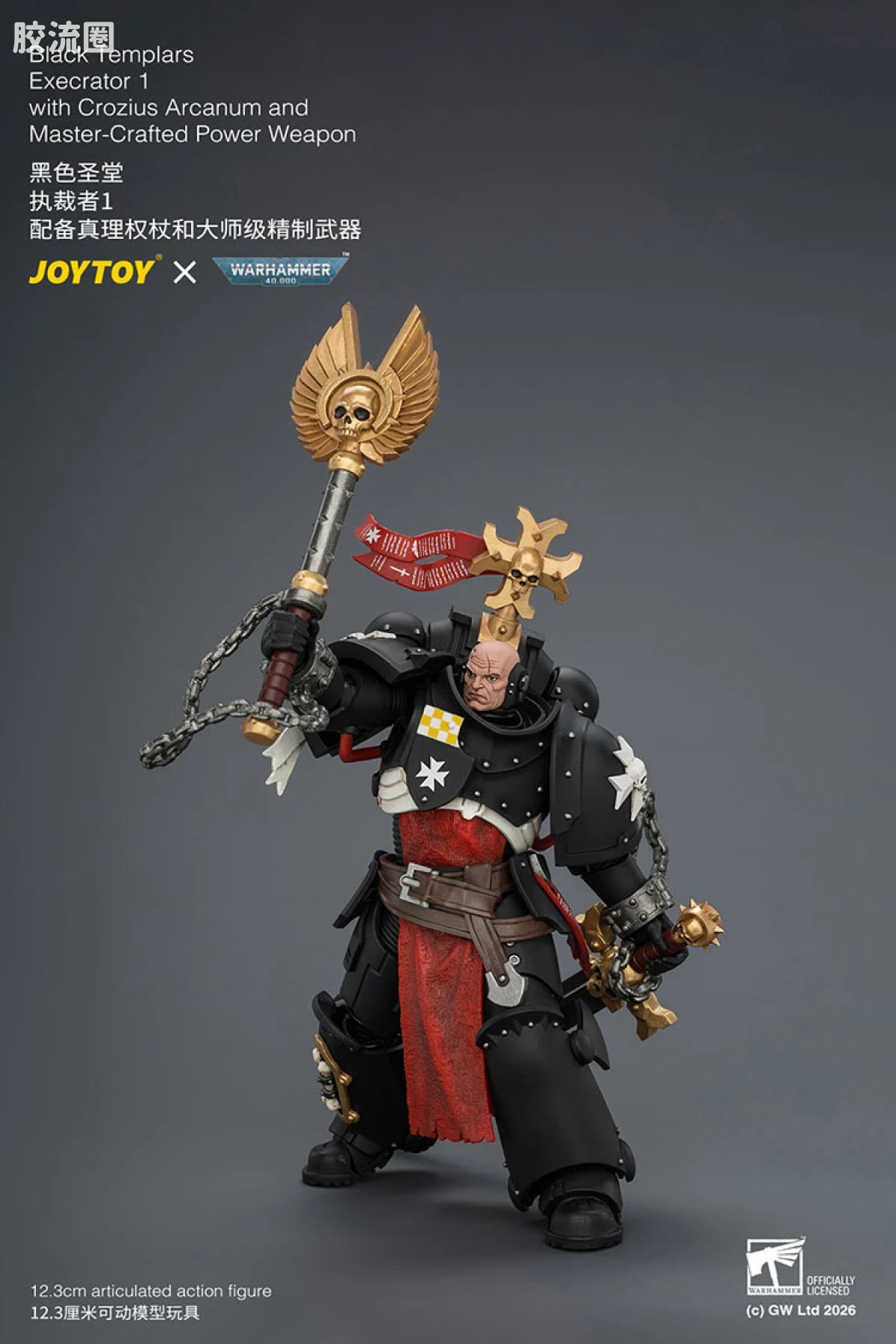 JoyToy With Crozius Arcanum And Master Crafted Power Weapon