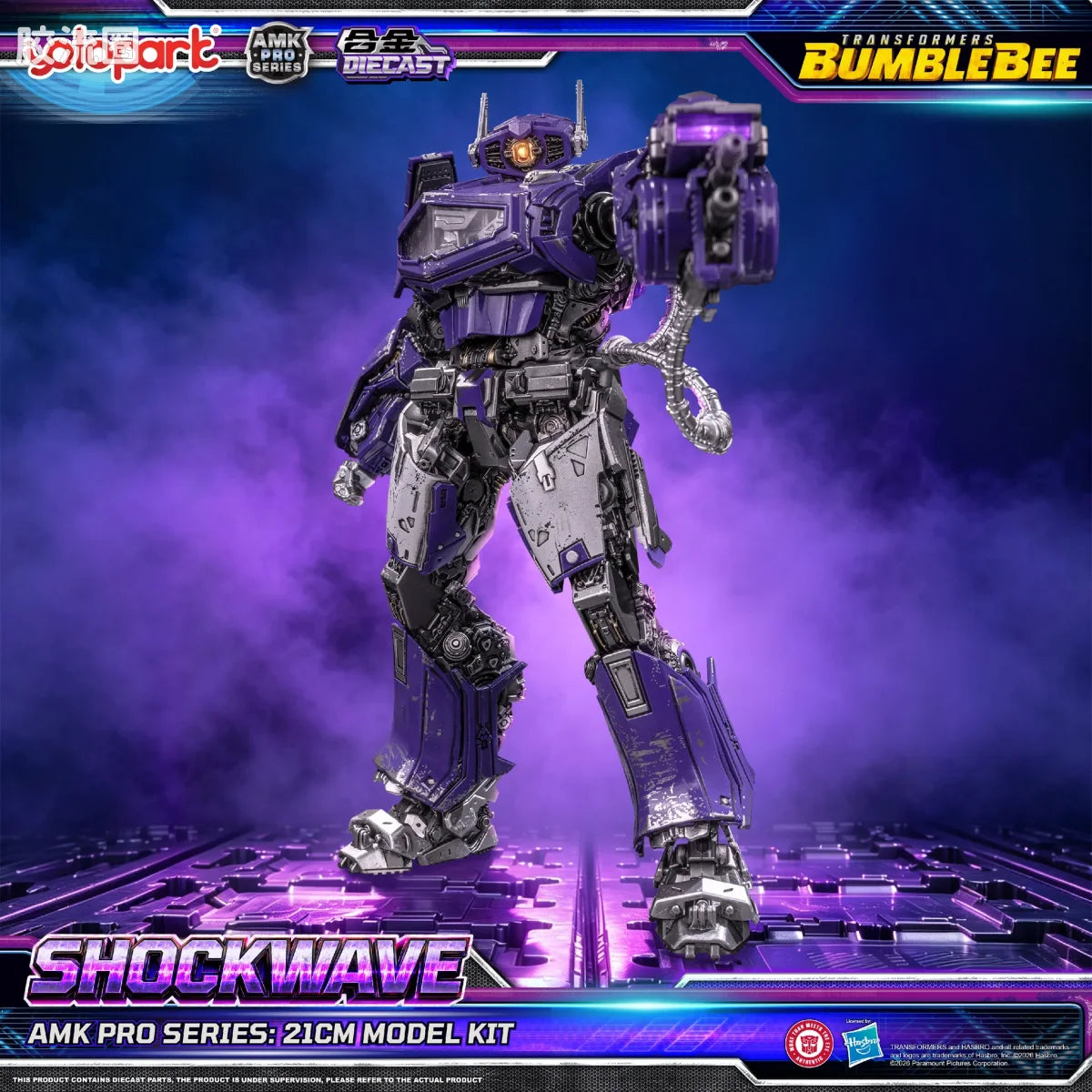 YOLOPARK Transformers Bumblebee The Movie Amk Pro Series Shockwave Model Kit