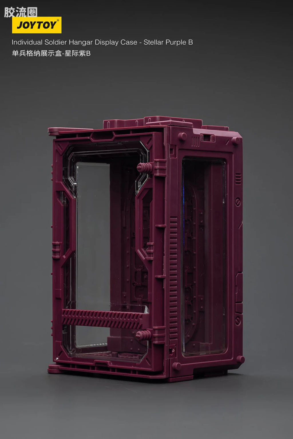 JoyToy Individual Soldier Hangar Display Case Stellar Purple