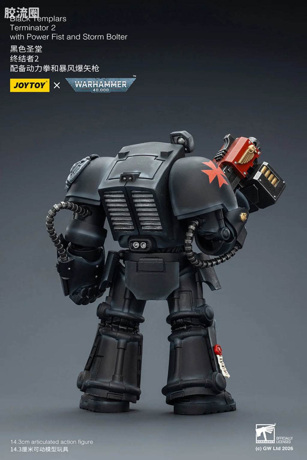 JoyToy Black Templars Terminator Squad